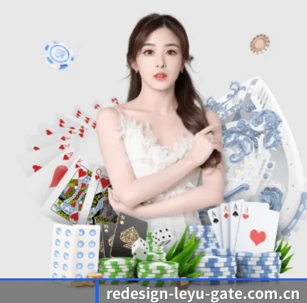 乐鱼体育 APP 界面